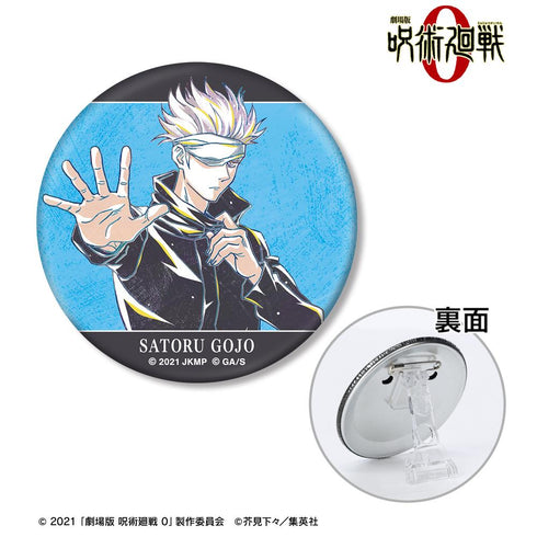 『呪術廻戦 0』五条 悟 Ani-Art 第2弾 3WAY缶バッジ【202510再販】